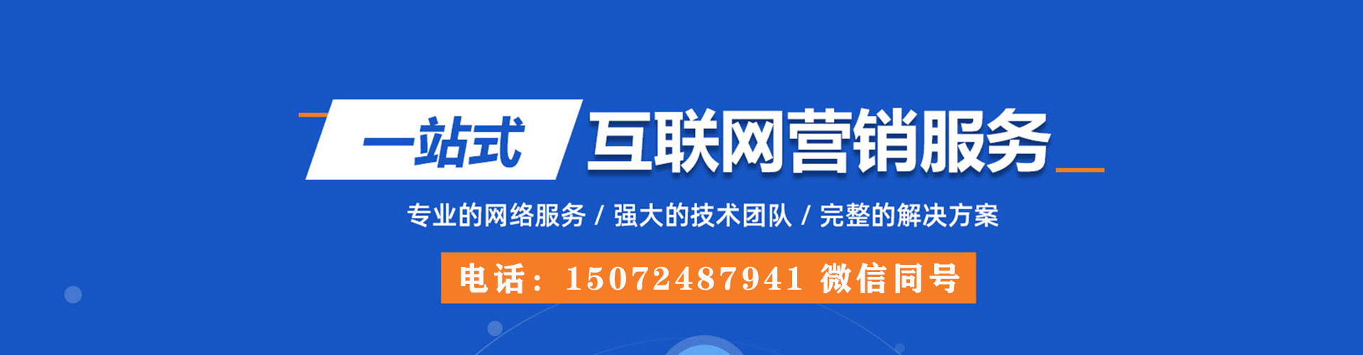 甘肃百度推广运营