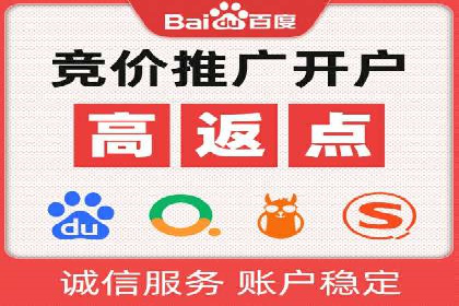 竞价推广中的关键词选择与优化：成功案例揭秘